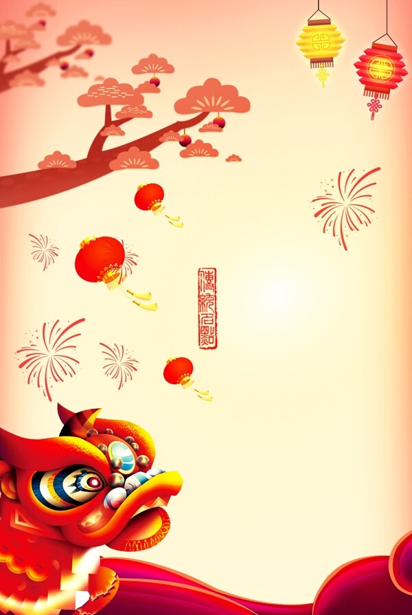 创意狗年春节海报背景设计模板