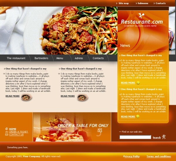 餐饮企业网页图片