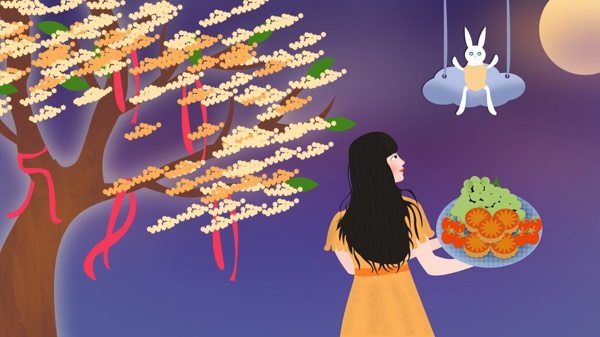 中秋节女孩桂花月光端着月饼水果原创插画