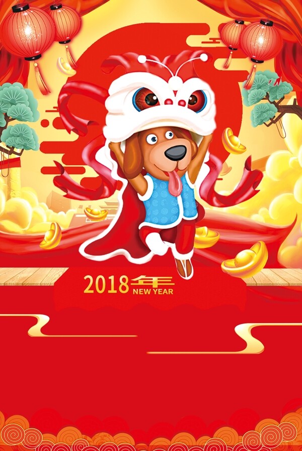 2018新年舞狮卡通红色