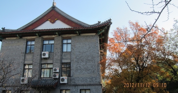 北京大学的建筑