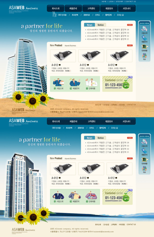 韩国IT技术资讯网站页面模板