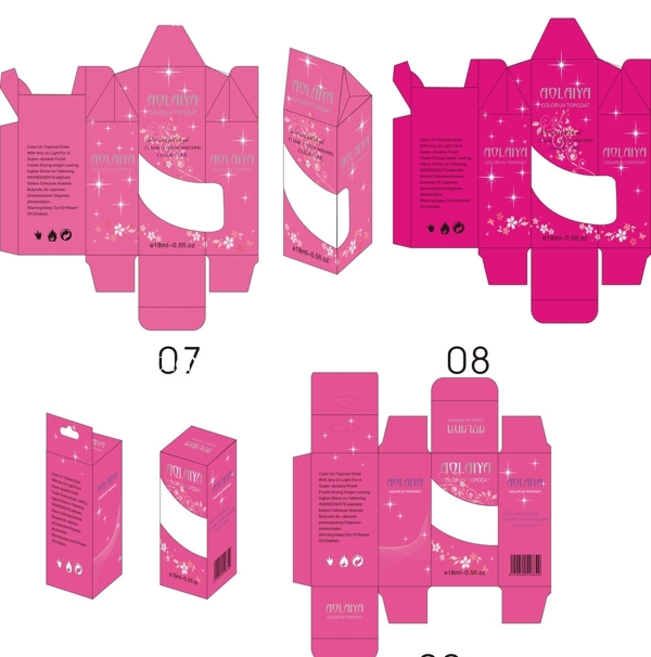 高档指甲油包装盒