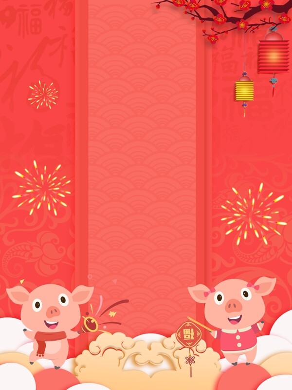 中国风2019猪年新年背景