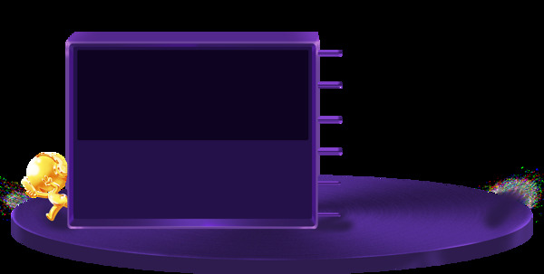 紫色舞台屏幕png元素