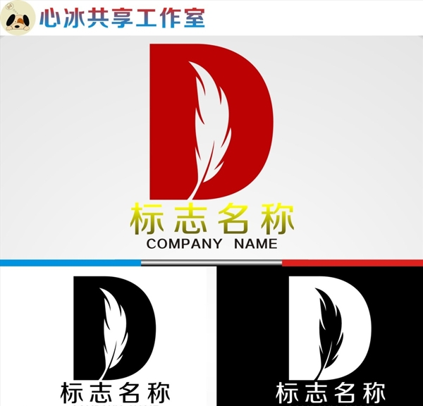 logo设计图片