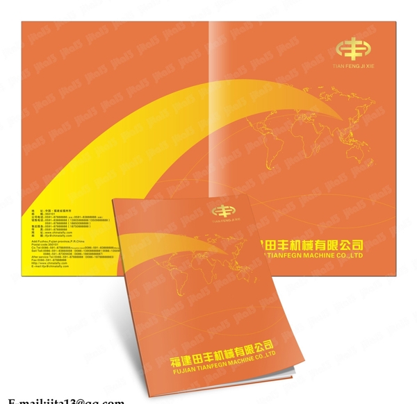 桔黄色科技商务封面图片