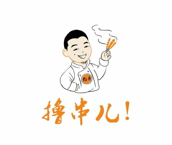 撸串logo