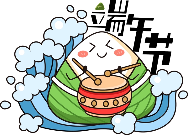 端午节粽子节日食物卡通可爱矢量装饰元素