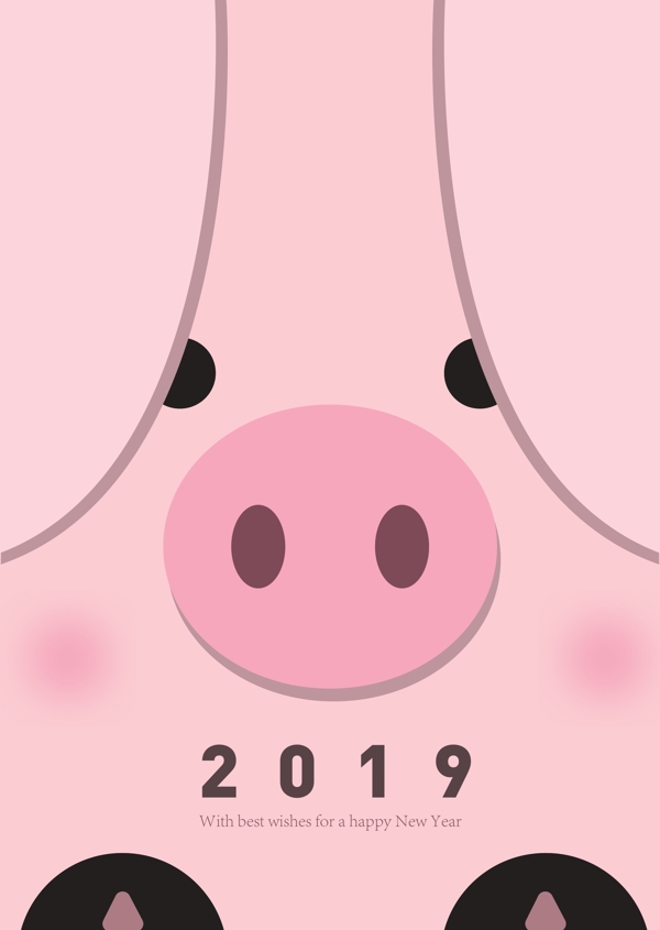 pink2019可爱的卡顿基下猪肉海报