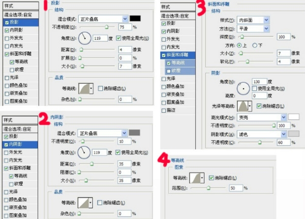 神速四步教你做水滴PSD里有教程