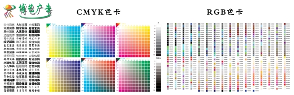 大喷色谱图片