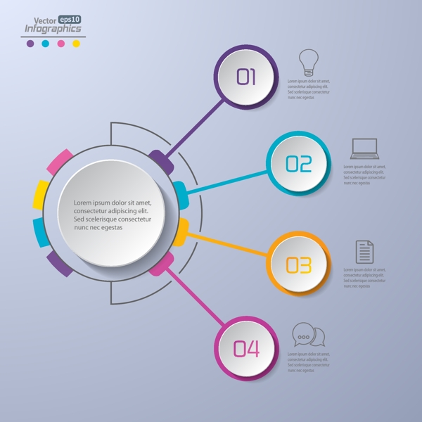 圆形信息图表创意设计模板矢量素材下载