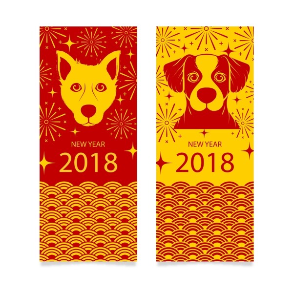 传统祥云2018新年横幅