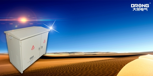 电气广告电气产品沙漠背景图片