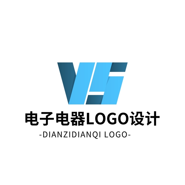 简约大气创意电子电器logo标志设计