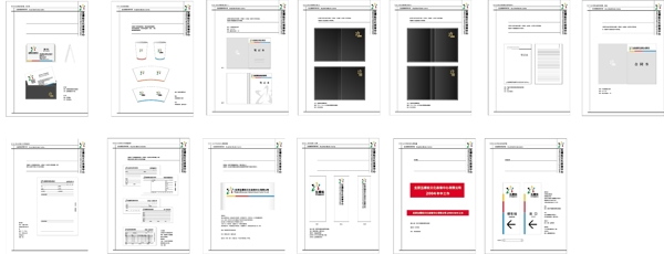 北京五棵松文化体育中心VI手册矢量CDR文件VI设计VI宝典办公系统