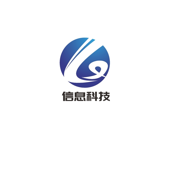 信息科技logo设计