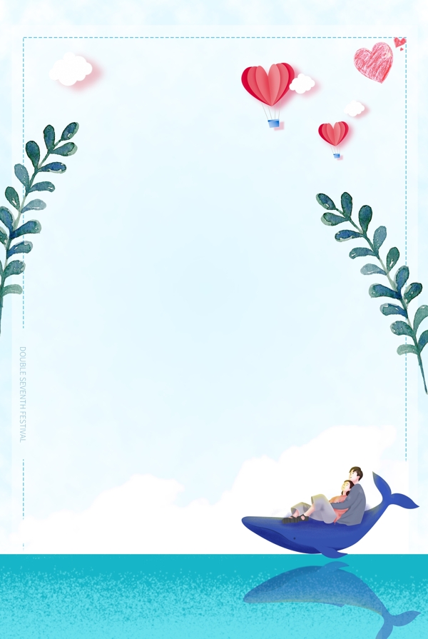 蓝天白云海洋蓝色鲸情侣浪漫七夕节背景图