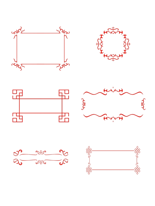 红色中国风徽派边框纹理矩形套图元素