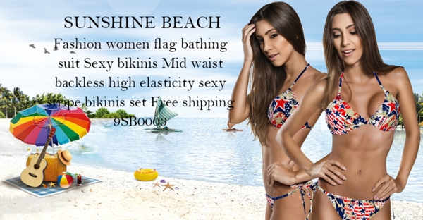夏季泳装海报时尚沙滩泳装比基尼