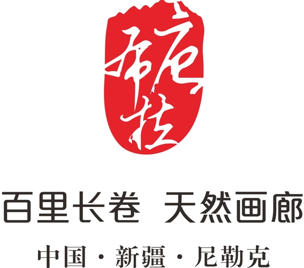 唐布拉logo图片