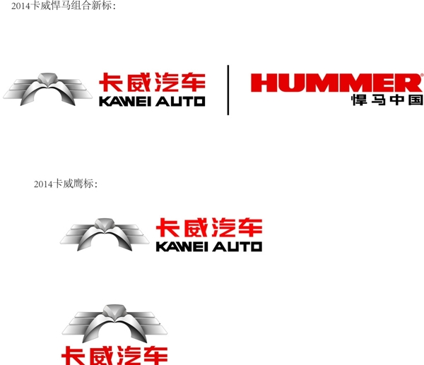 卡威汽车最新logo图片