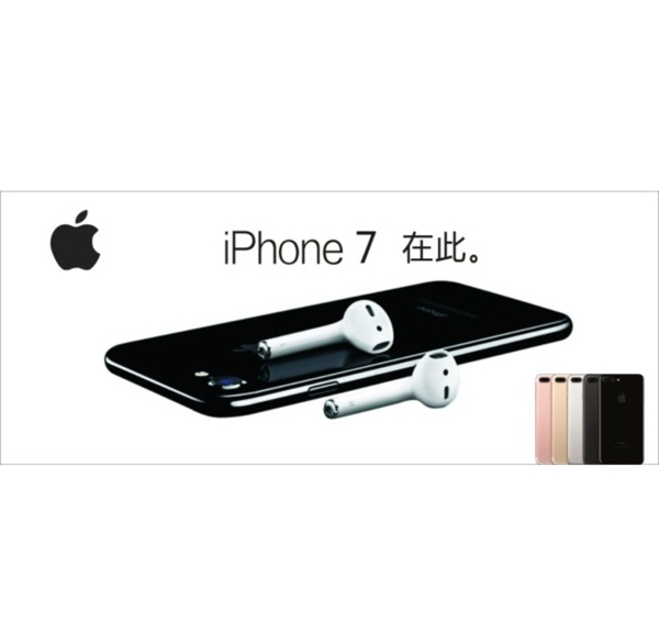 iPhone7模型puls