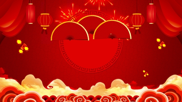红色祥云扇子欢度春节背景素材