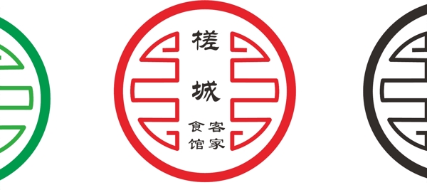 中国风的槎城餐馆标志设计