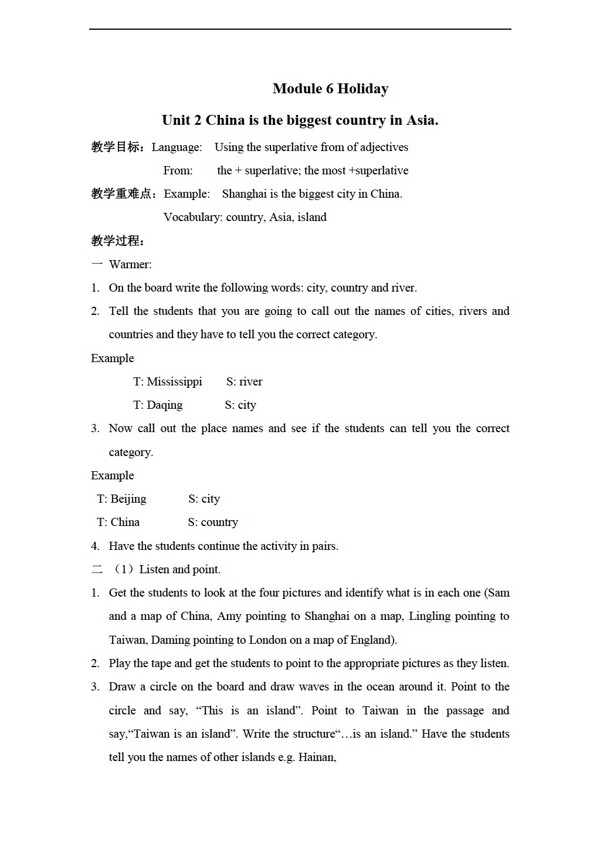 四年级下英语下册教案module6unit2