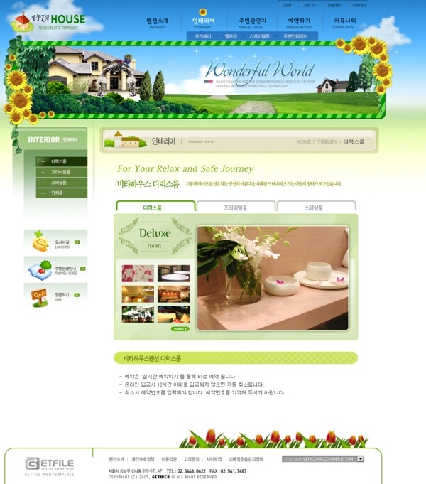 生态房地产网站模板