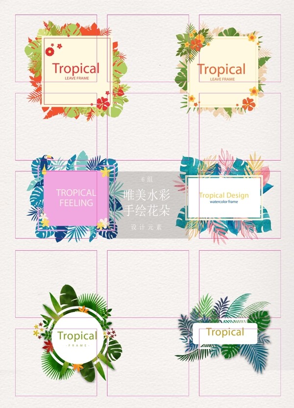 矢量热带树叶标题框