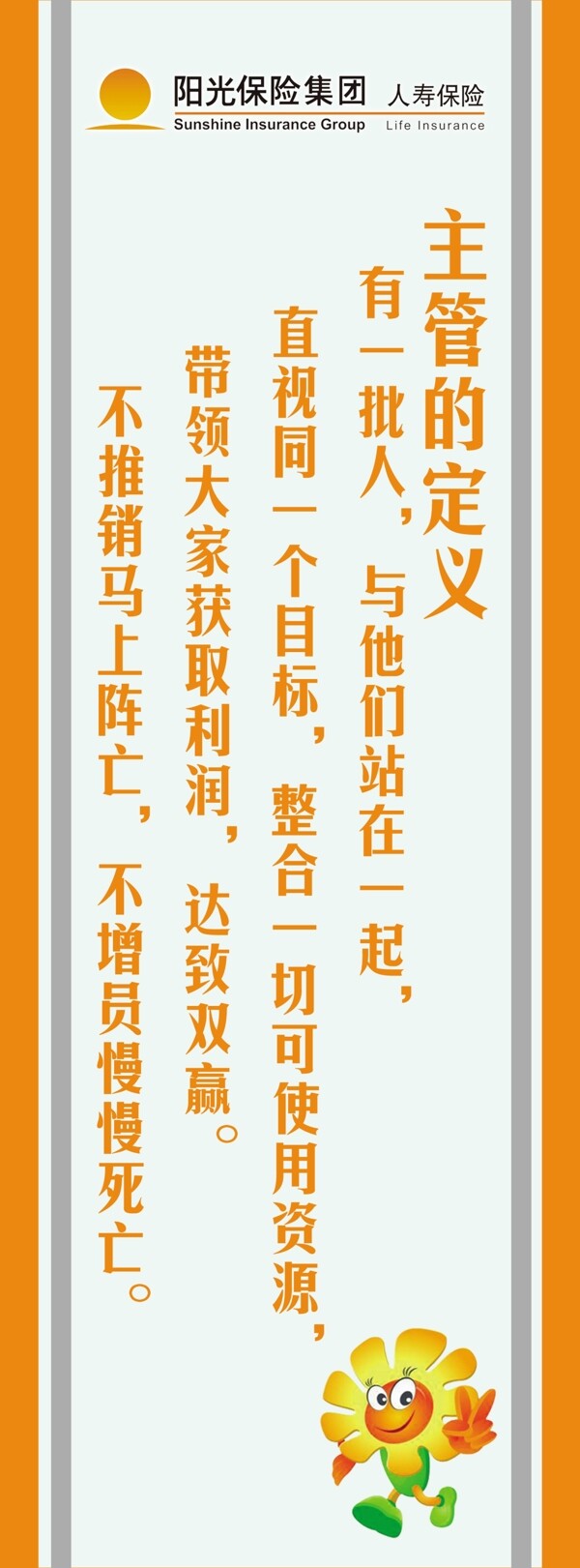 企业展板图片