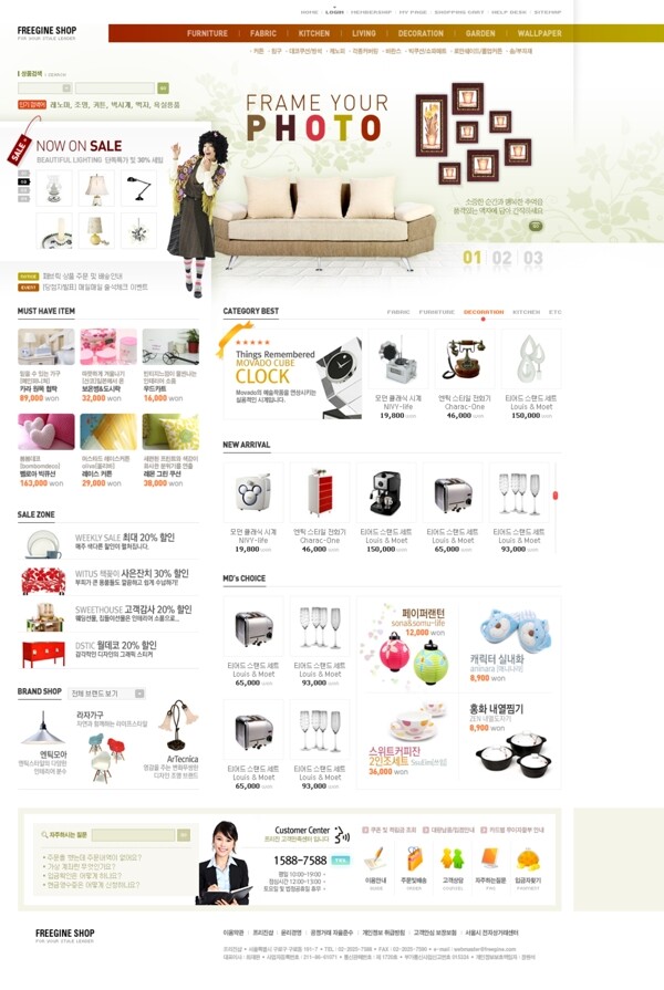 白色韩国风格家庭网页模板
