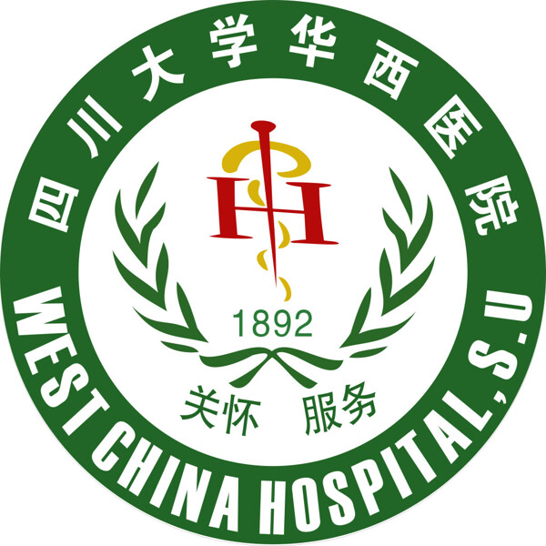 华西医院LOGO