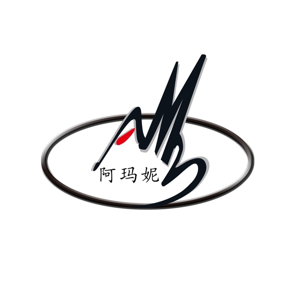 阿玛妮logo图片