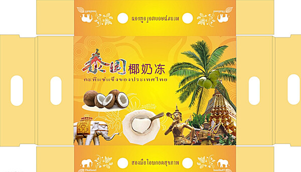 泰国椰奶包装设计图片