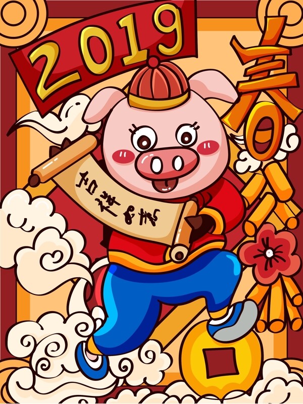 猪年快乐新年潮漫矢量插画