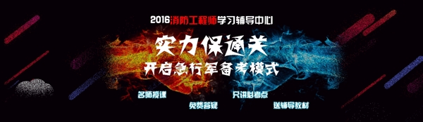 酷炫轮播图banner