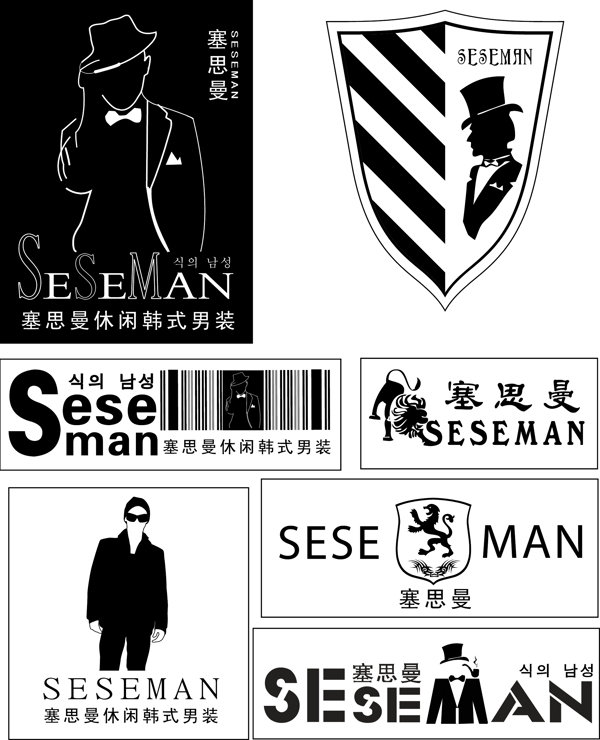 塞思曼男装logo设计图片