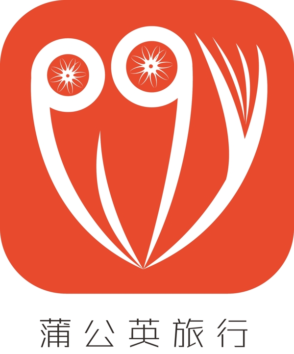 蒲公英旅行图标logo设计