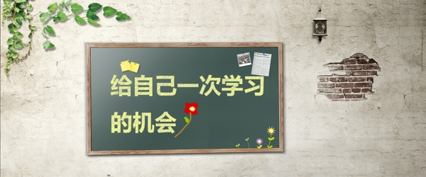 针对学生banner