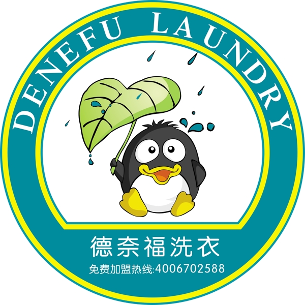 德奈福logo图片
