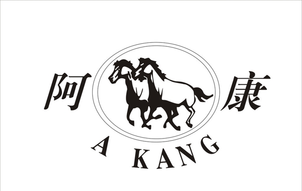 阿康复合肥LOGO图片