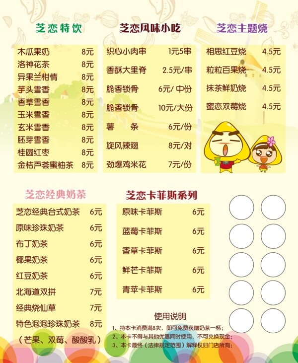 对折名片图片