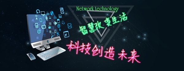 海报淘宝电商banner