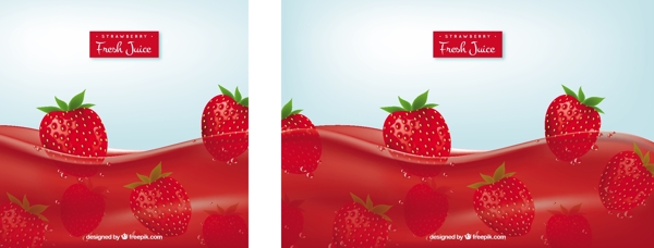 草莓汁的现实背景