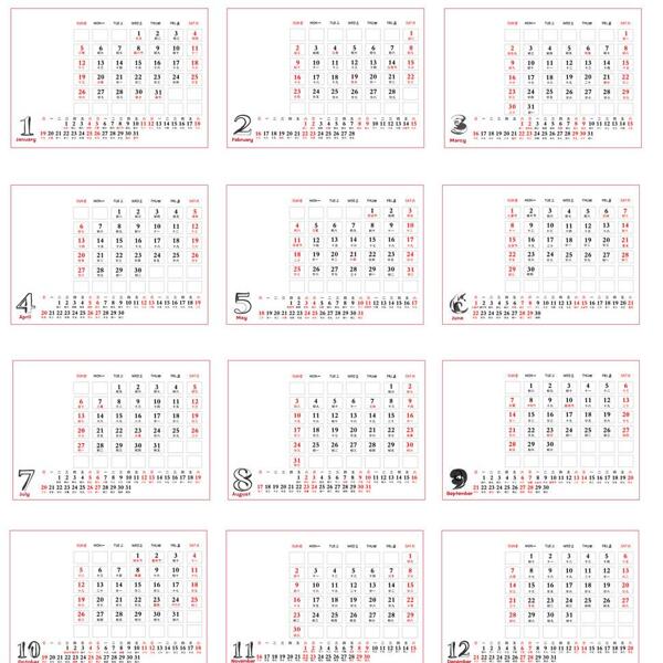 14年黑白红空白台历图片