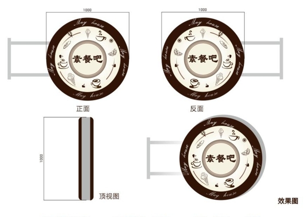 圆形灯箱